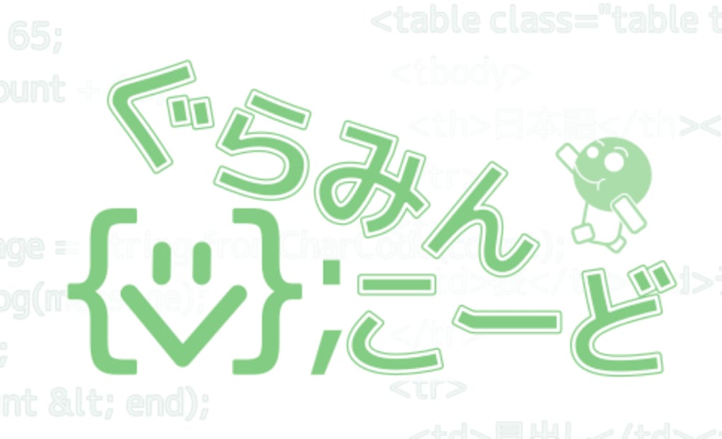 戸塚教室の画像