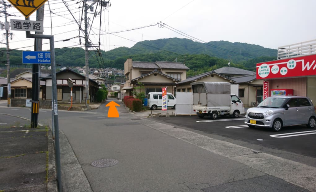 学研あき中野教室の画像
