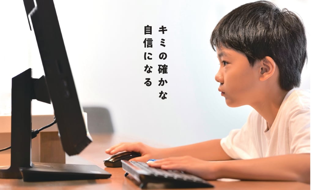 gaプログラミングスクール トナリエ栂・美木多校の画像