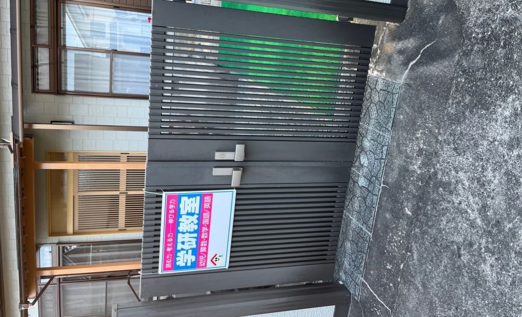 学研中之切教室の画像