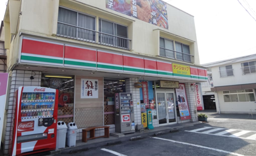 サンショップ薄場教室の画像