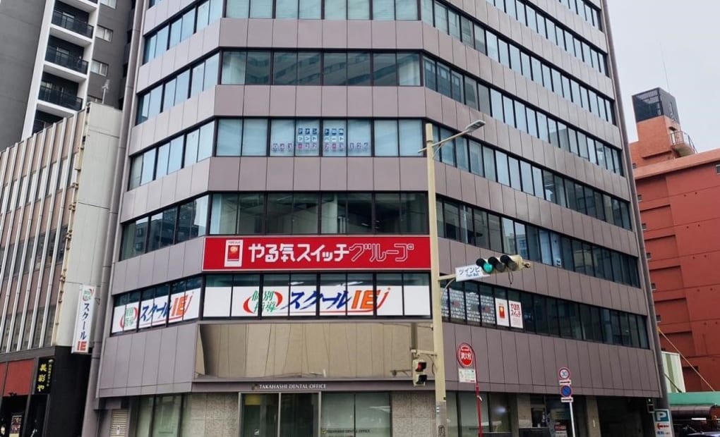 プログラミング教育 HALLO スクールIE 千葉中央校の画像