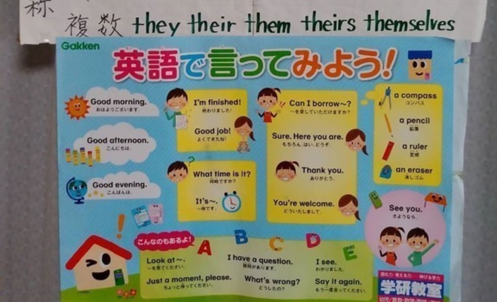 学研正法寺団地教室の画像