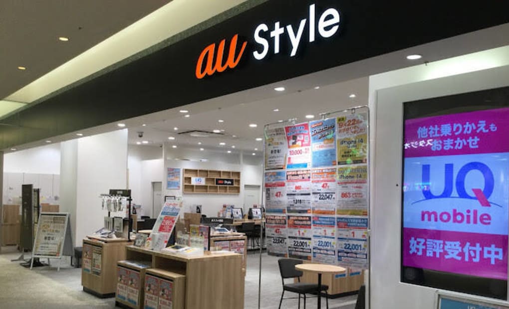 プロクラ au Style あまがさきキューズモール校の画像