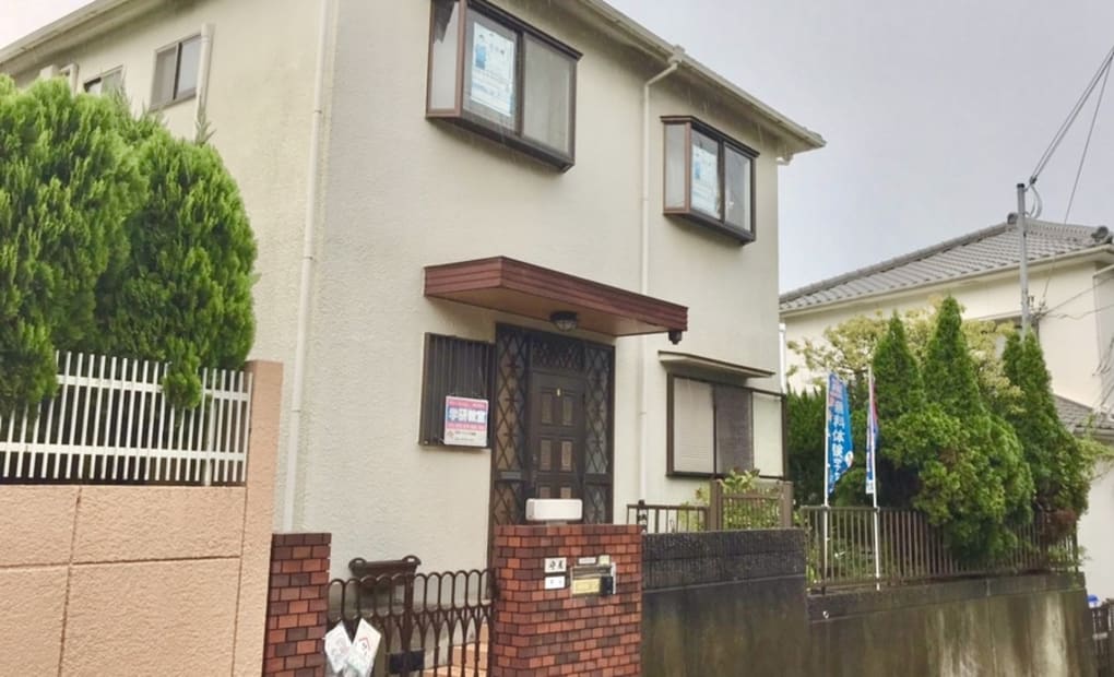 学研つつじが丘教室の画像