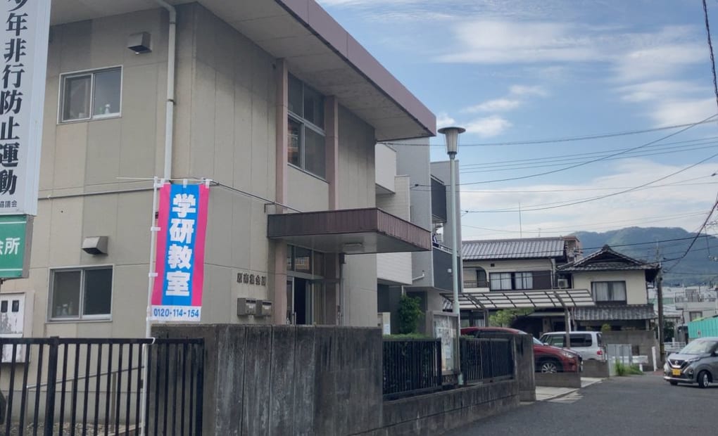 学研あっぷる原南集会所教室の画像