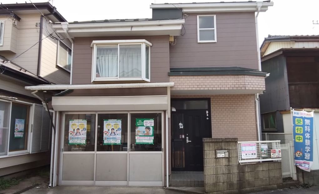 学研まつい教室の画像