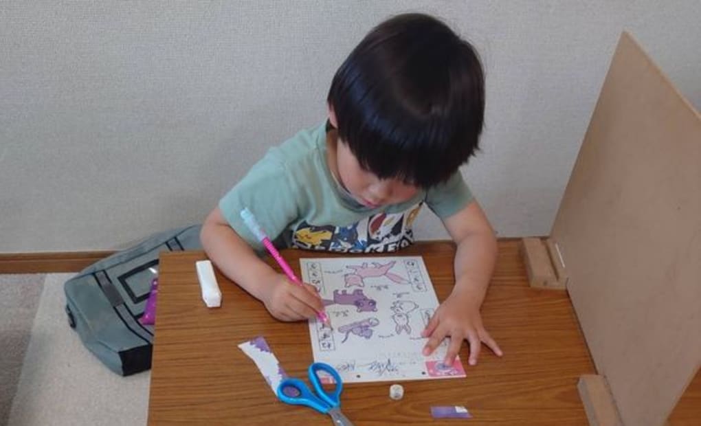 学研極楽教室の画像