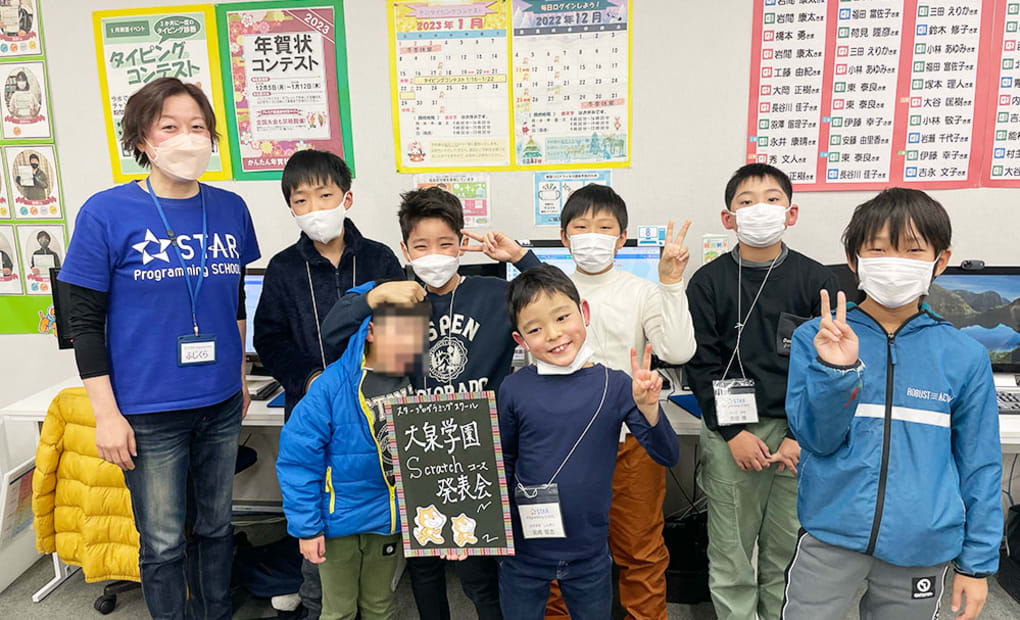 大泉学園ゆめりあ教室の画像