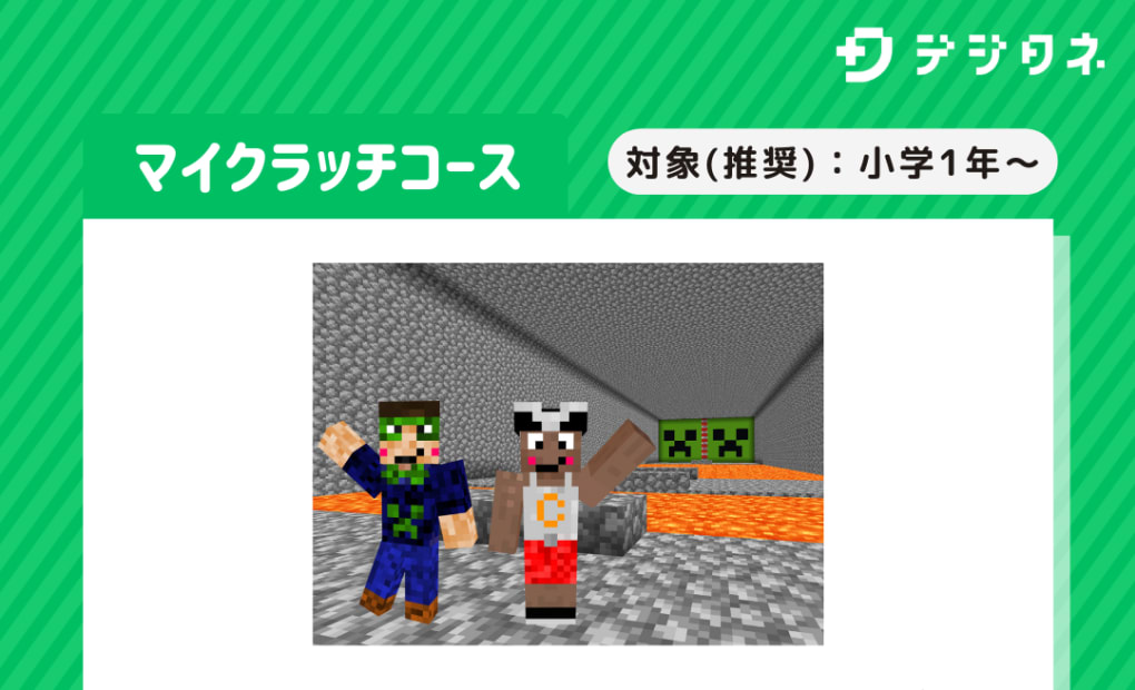 イオンモール新小松の画像