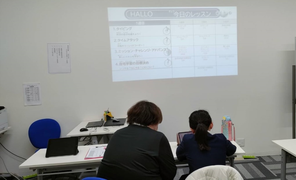 プログラミング教育 HALLO ナカノジョイントカンパニー 松前校の画像