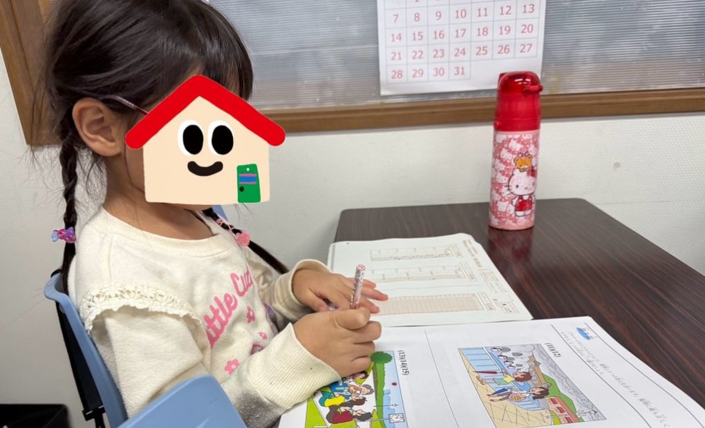 学研加悦谷教室の画像