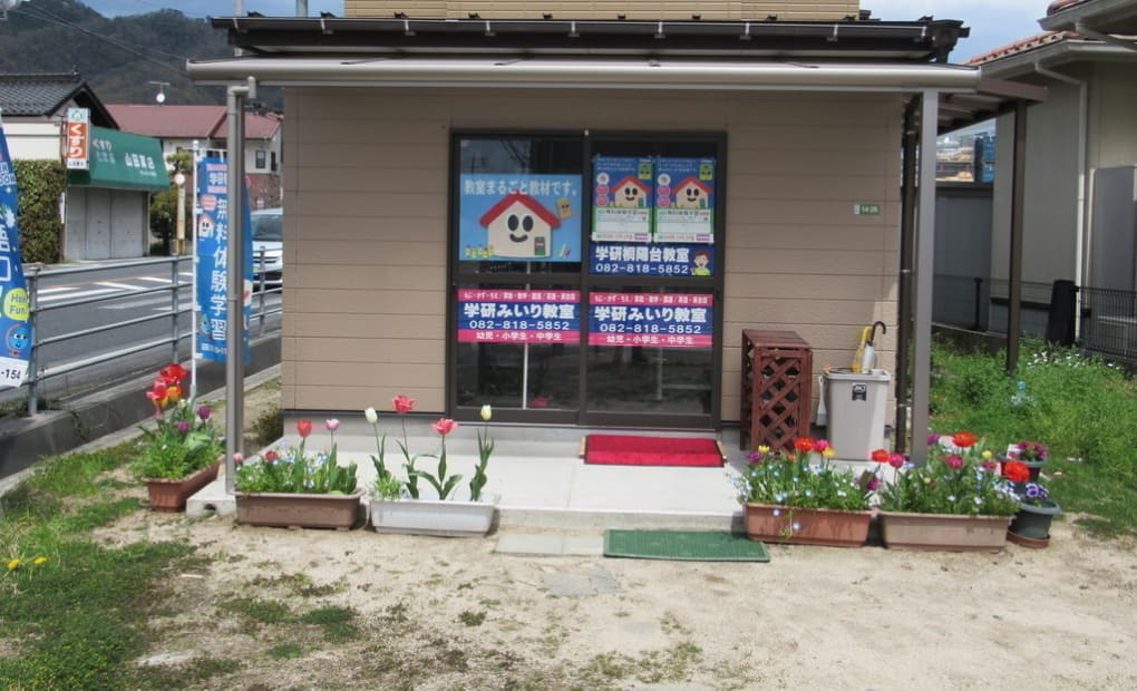 イオンタウン金沢示野の画像