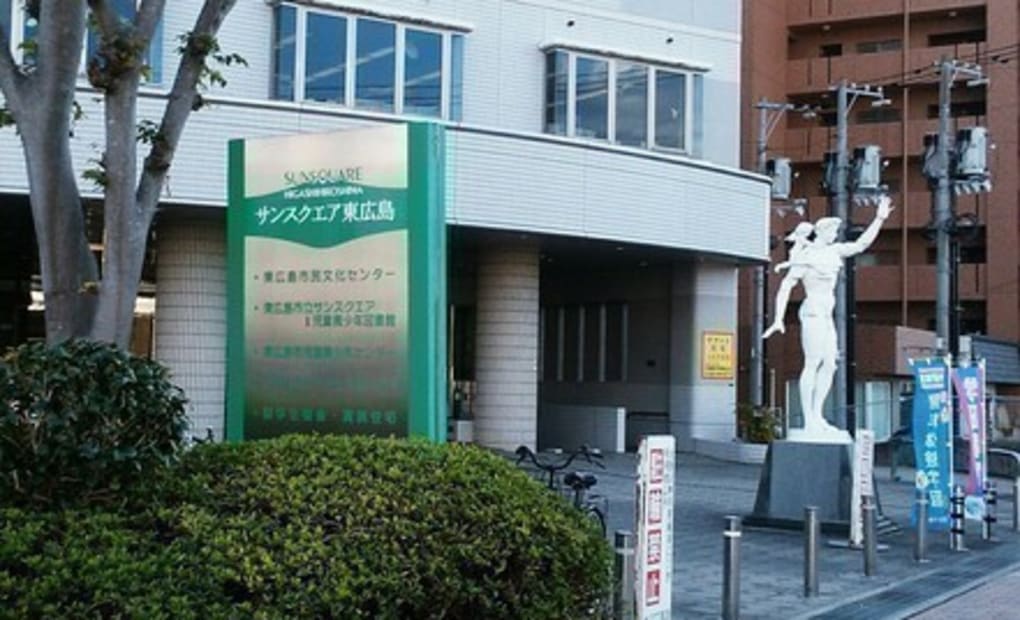 学研西条駅前教室の画像