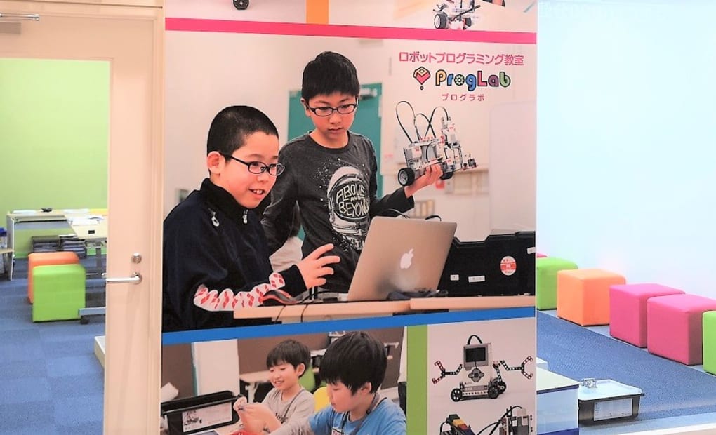 ProgLab（プログラボ） 交野の画像