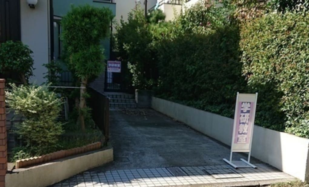 学研岩戸南教室の画像