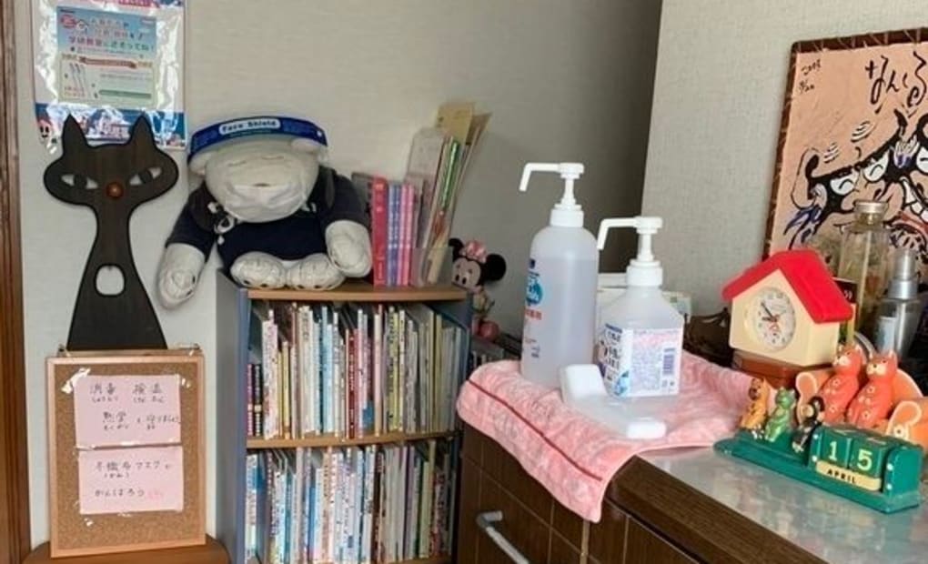 学研小泉教室の画像