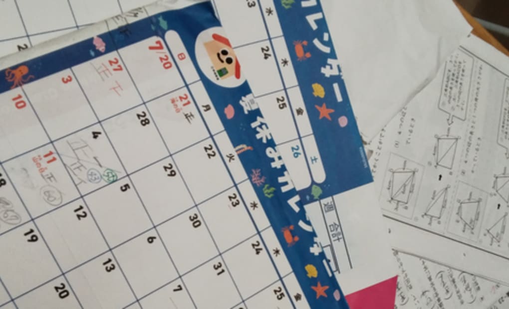 学研緑が丘駅南教室の画像