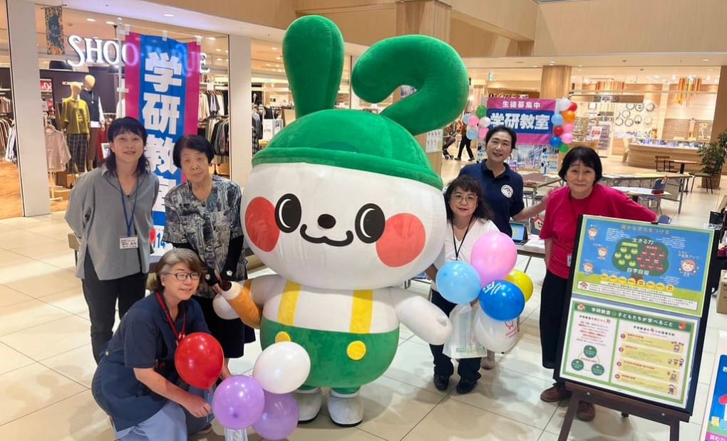 学研はぴねす教室の画像