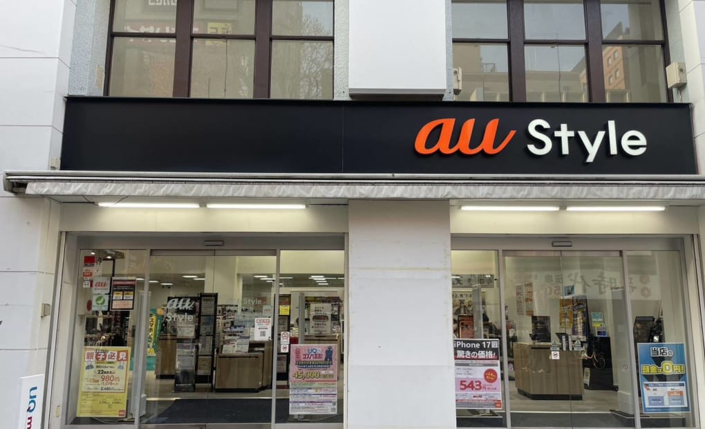 プロクラ au Style 伊勢佐木モール校の画像