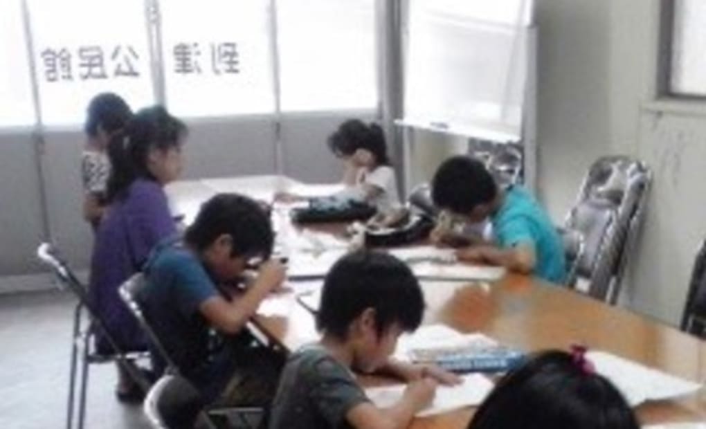 学研到津教室の画像