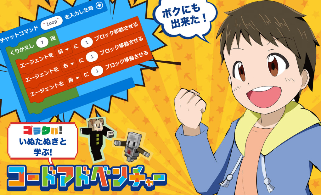 矢野口校の画像