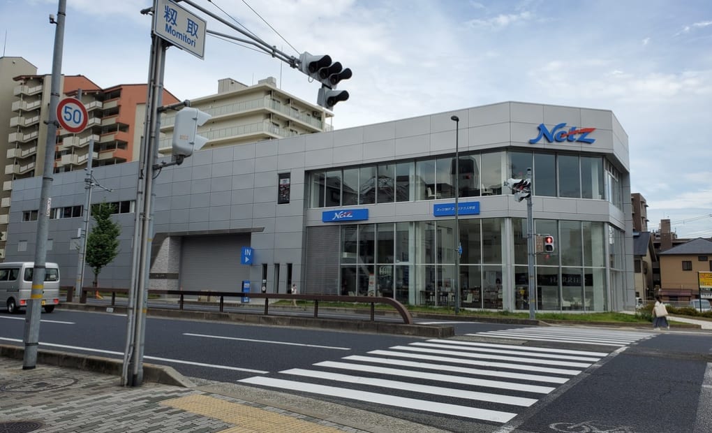 学研ネッツテラス甲南教室の画像