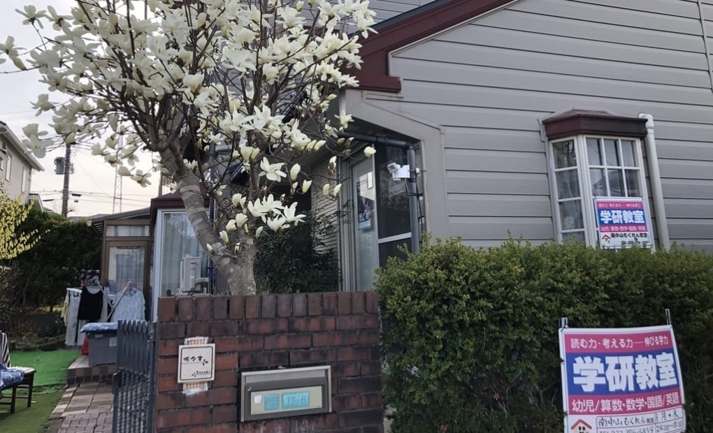 学研南中山もくれん教室の画像