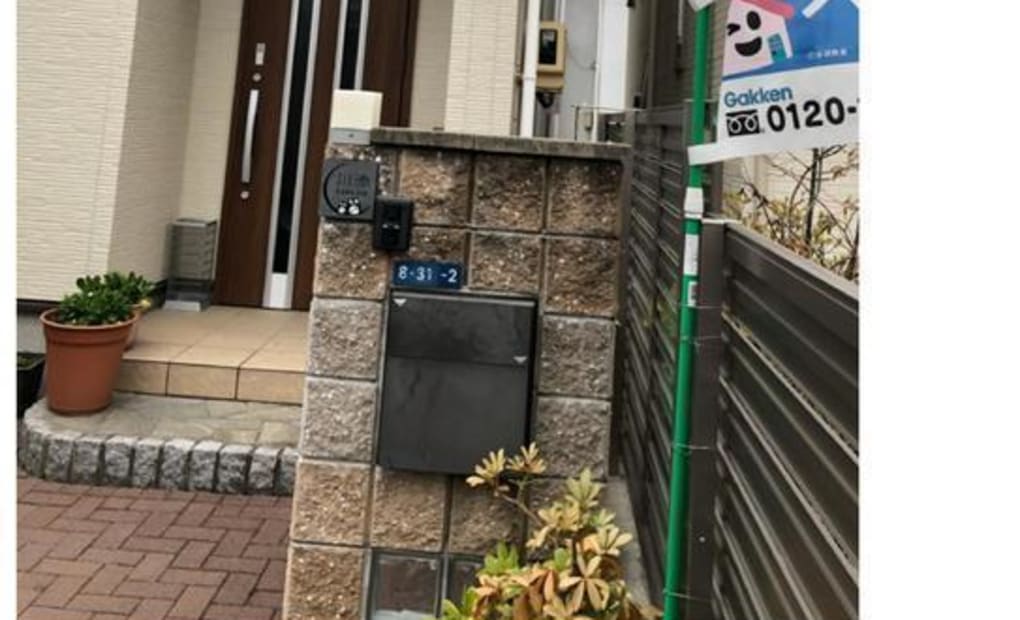 学研さくら海蔵教室の画像