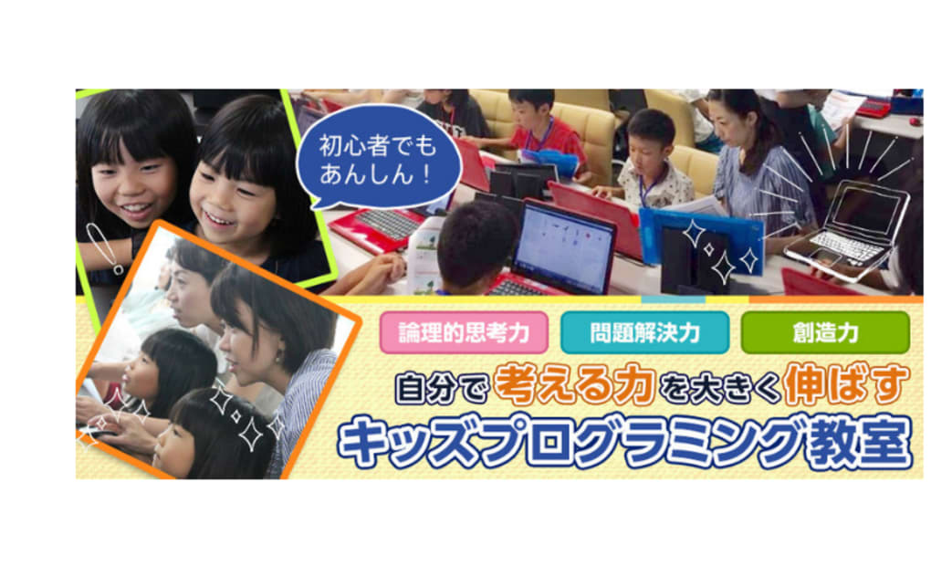 スクールみんと 新横浜しのはら教室の画像