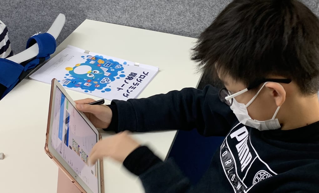 たまプラーザ校の画像