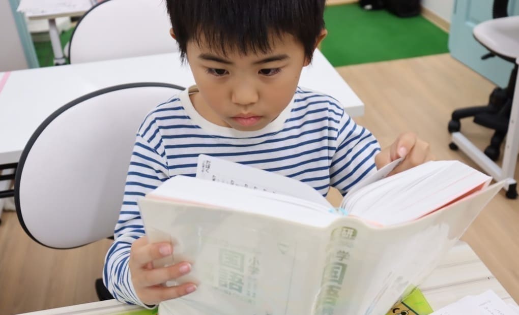 学研瑞穂が丘教室の画像