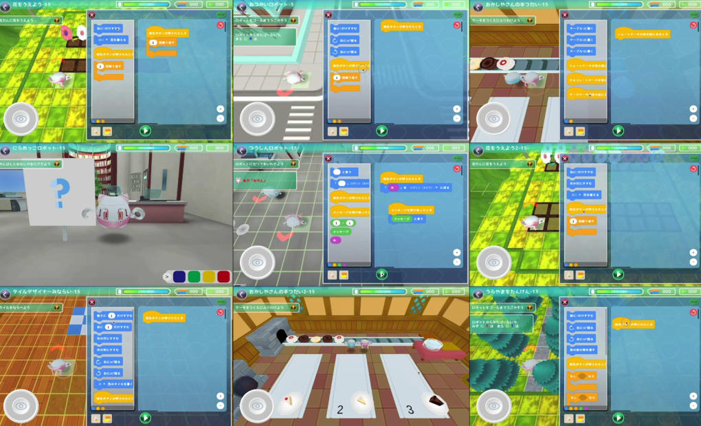 プログラミング教育 HALLO キッズデュオ 小倉朝日ヶ丘校の画像