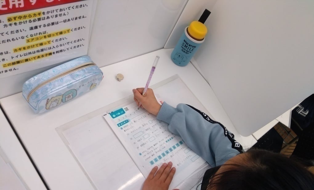 学研前原教室の画像