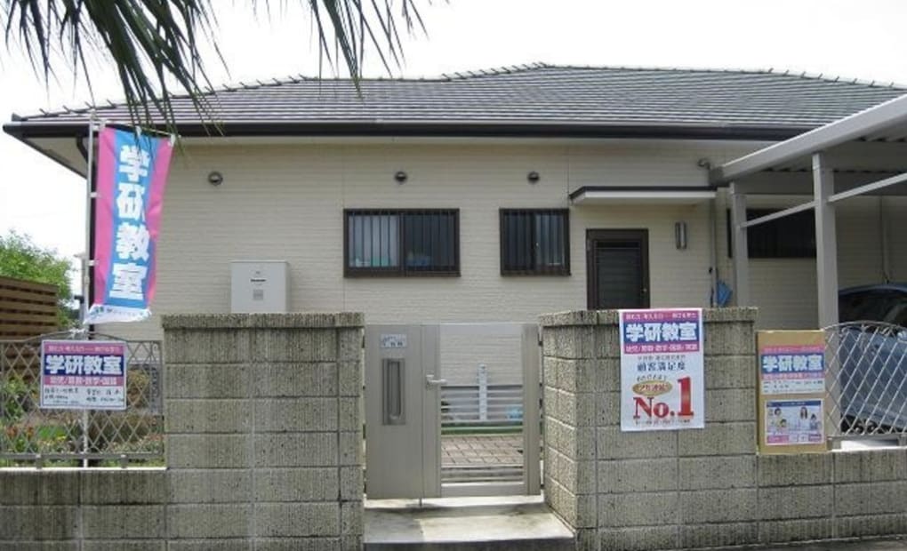 学研指宿十二町教室の画像