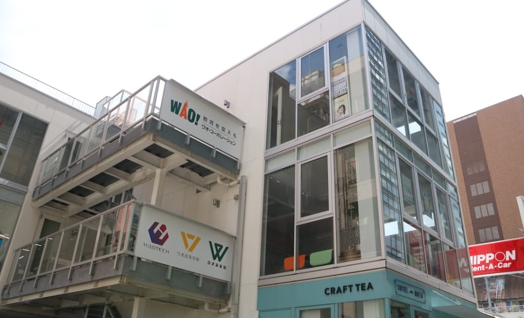 東京飯田橋校の画像