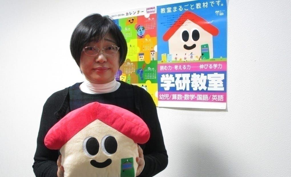 学研いぎす教室の画像