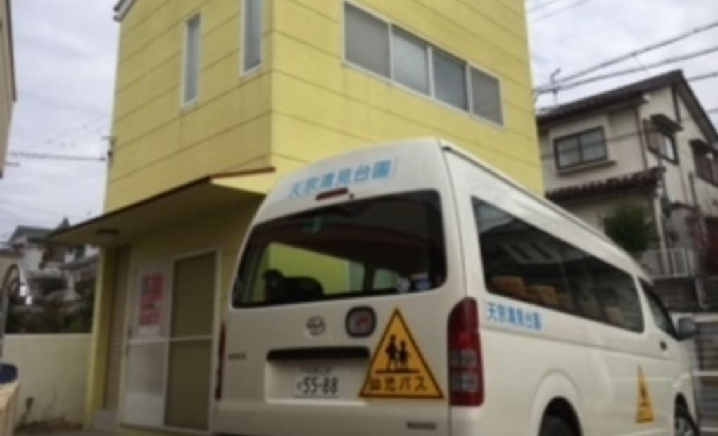 学研天宗清見台教室の画像