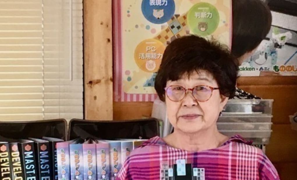 学研惣社教室の画像