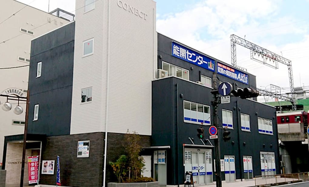 個別指導Axisロボットプログラミング講座 八木校の画像