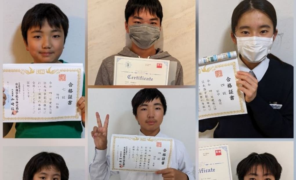 学研室見が丘教室の画像