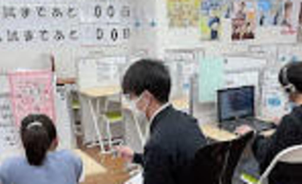 毎日個別塾5-Days吉塚校の画像