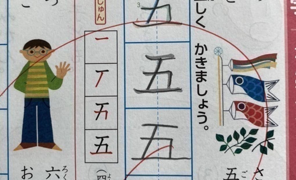 学研樽川7条教室の画像