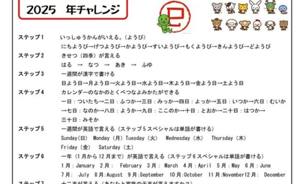 学研東風教室の画像