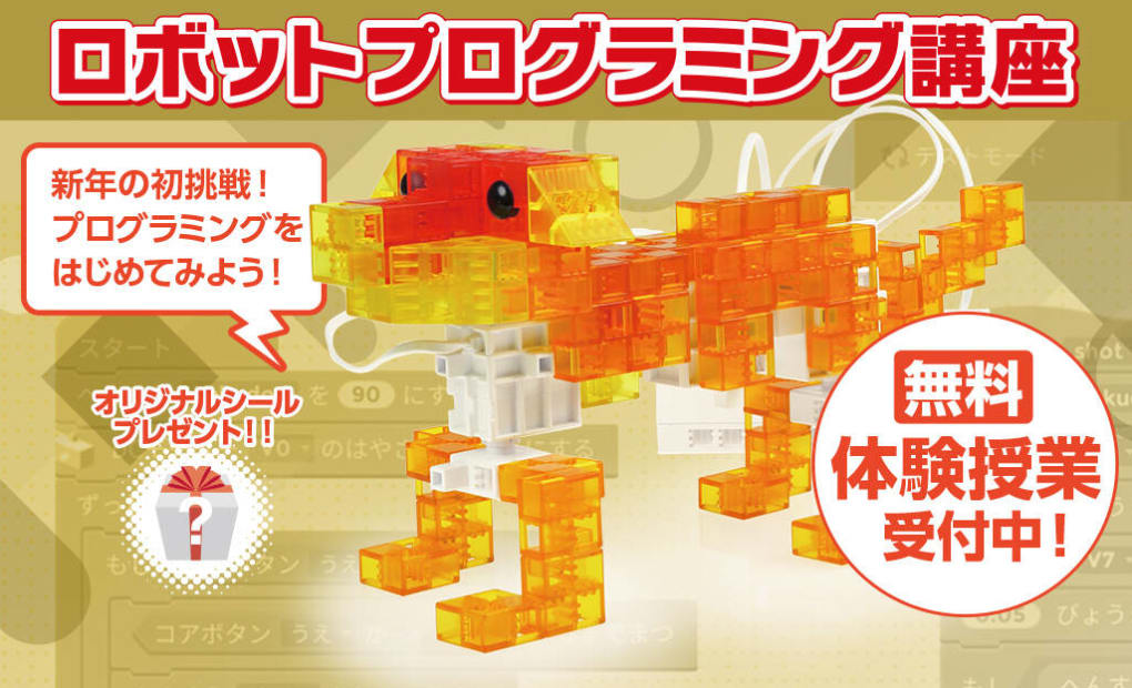 寺尾前通校の画像