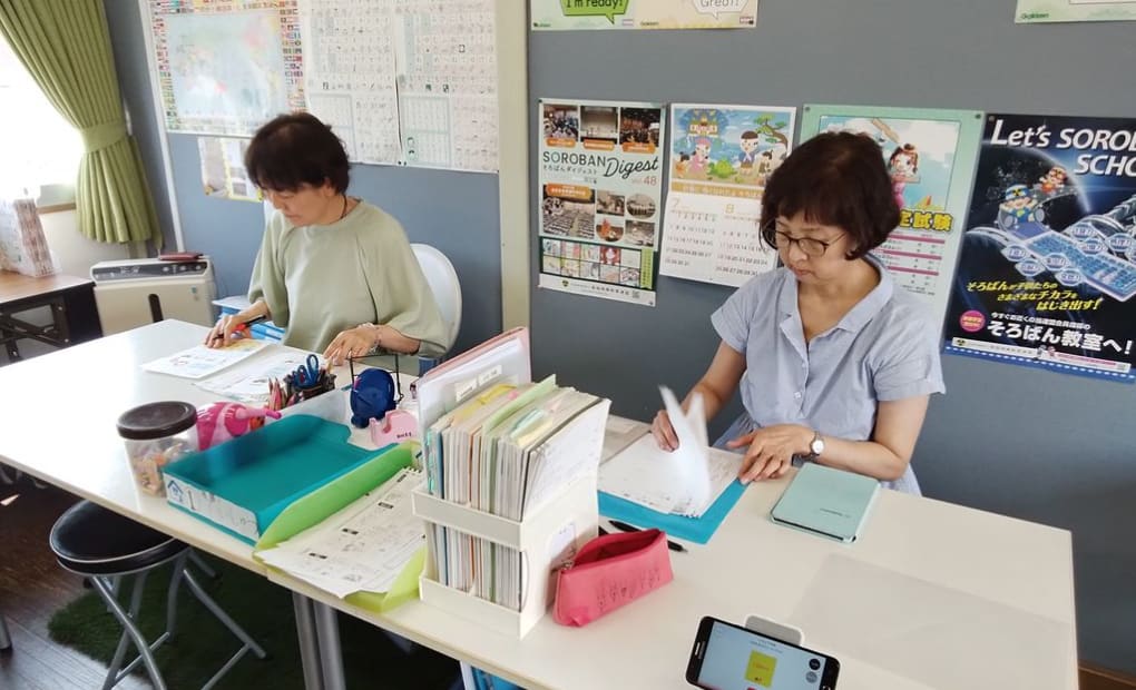 学研いろどり伴東教室の画像