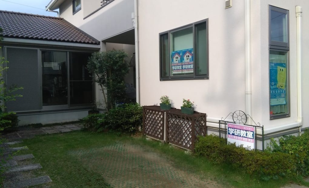 学研はつが野2丁目教室の画像