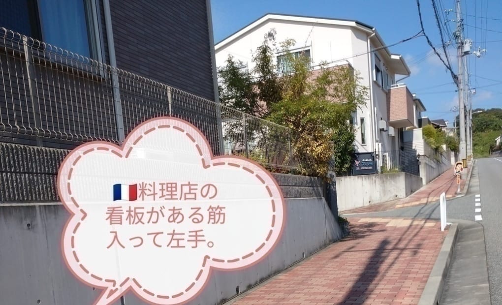 学研小束やまて教室の画像