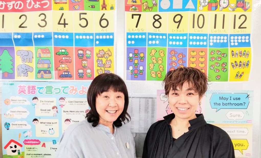 学研南二番町教室の画像