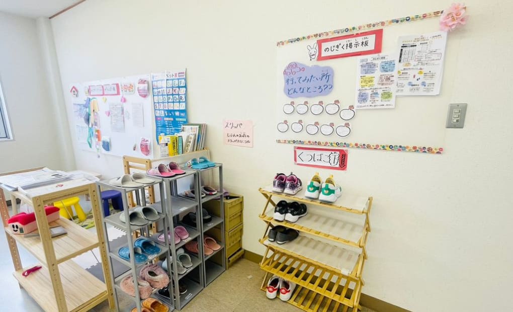 学研伊保のじぎく教室の画像